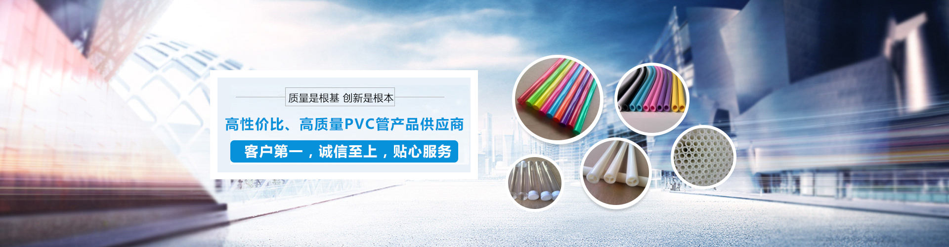 pvc管厂家